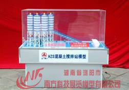 Ϊ����һ�ع���������HZS����������վģ��