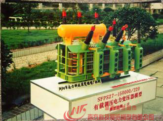 SFPSZ7-150000/220���ص�ѹ������ѹ��ģ��