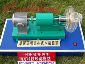 ��������ʽˮ��ģ��