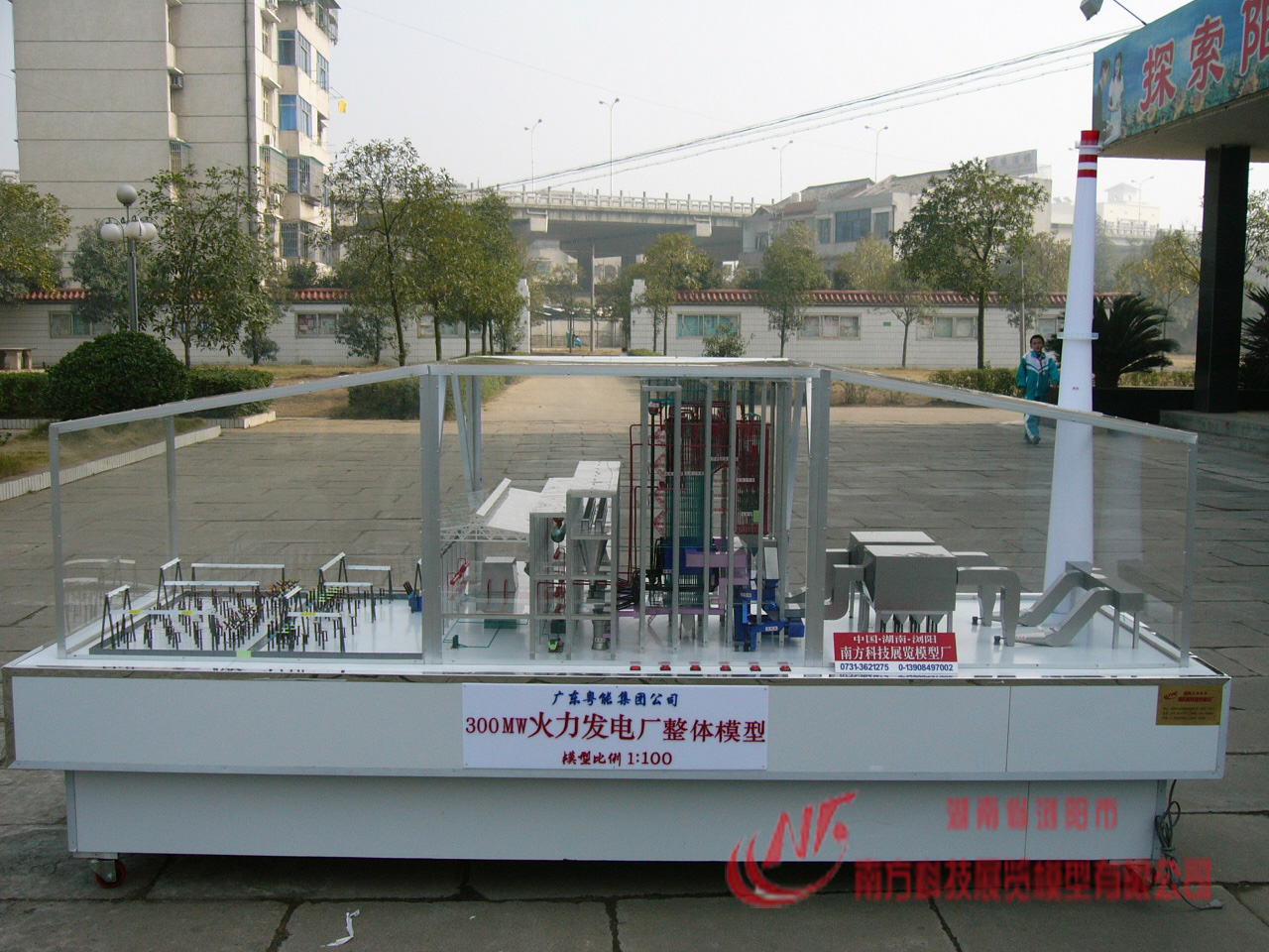 300MW����������糧����ģ��