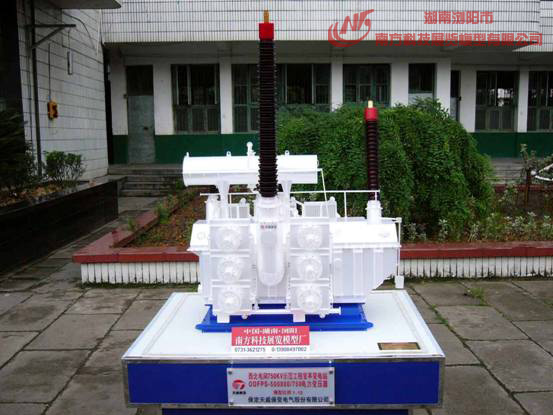 ��������750KVʾ�����̹������վODFPS-500000/750������ѹ��ģ��